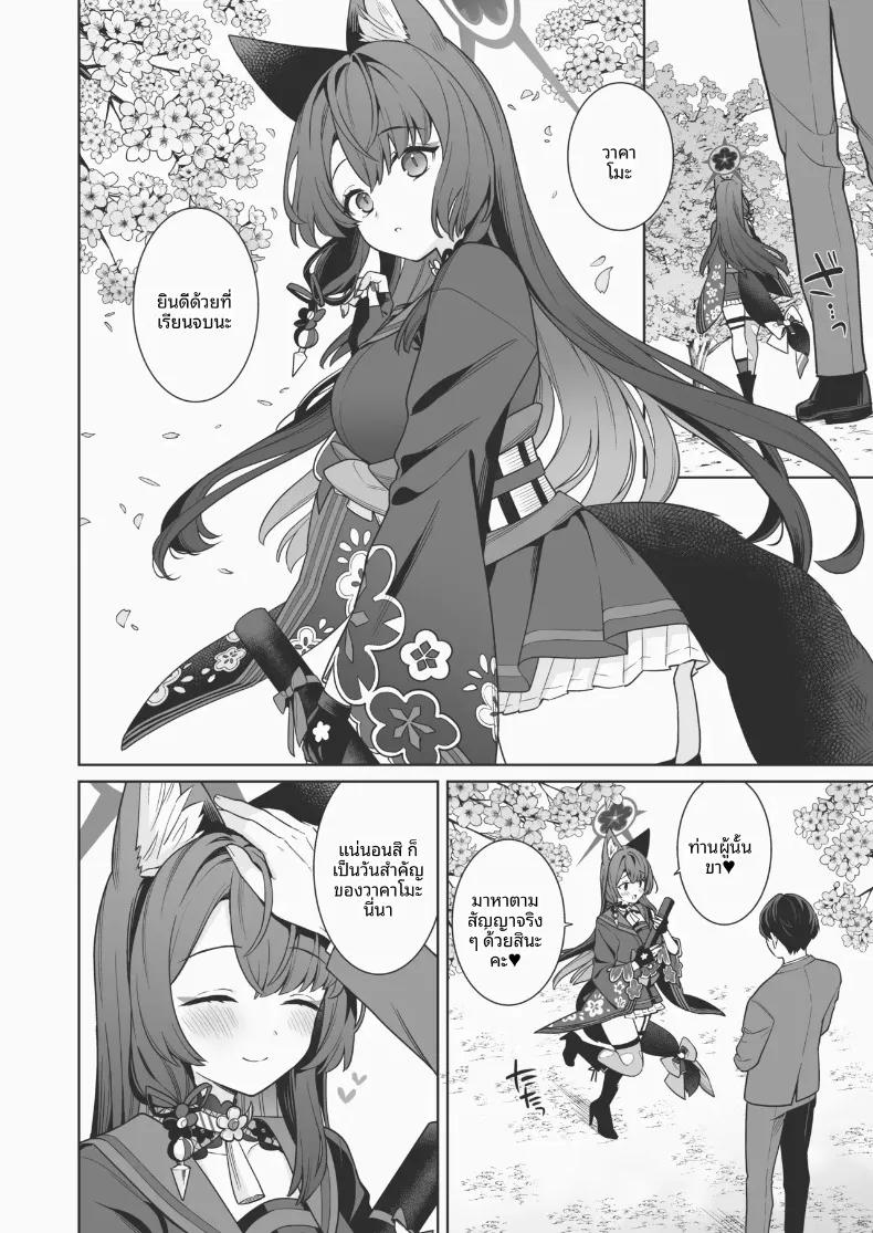 Doujin-Lc- อ่าน โดจิน มังฮวา เกาหลี ญี่ปุ่น จีน แปลไทย รักเเท้จิ้งจอกคนนี้ (Ichinomiya) ตอนที่ 1 2 3 4 5 6 7 8 9 10 11 12 13 14 ฟรี ไม่มีโฆษณา อ่าน โดจิน Manhwa เกาหลี ญี่ปุ่น จีน เรามีครบ คัดมาให้เน้นๆ โดจิน 18+ รับประกันความฟินโดย  Doujin Lc