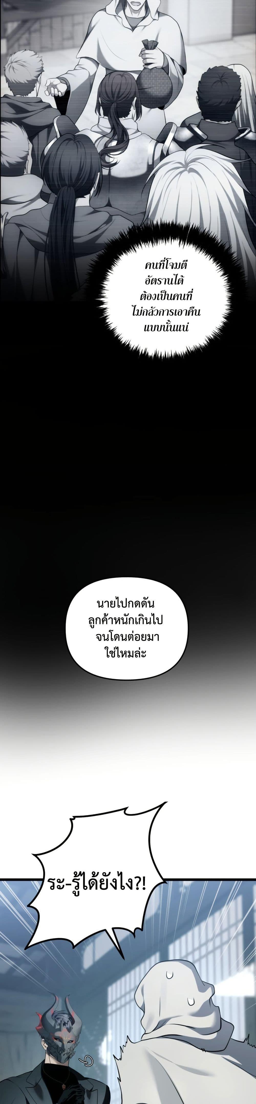 Manga-lc-com อ่านมังงะ อ่านการ์ตูน ออนไลน์ ฟรี Ranker Who Lives A Second Time ตอนที่ 1 2 3 4 5 6 7 8 9 10 11 12 13 14 ฟรี ไม่มีโฆษณา Manga-lc - อ่าน มังงะ อ่าน การ์ตูน ออนไลน์ อ่านมังงะ ฟรี