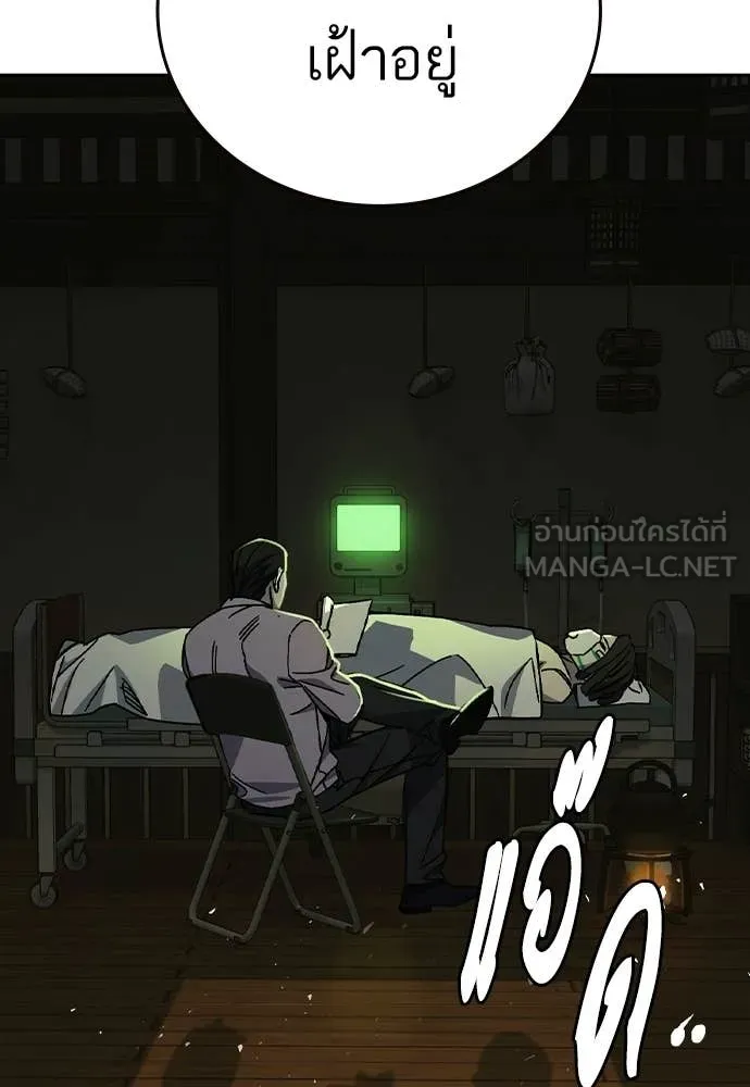 Study Group ตอนที่ 317 รูปที่ 83