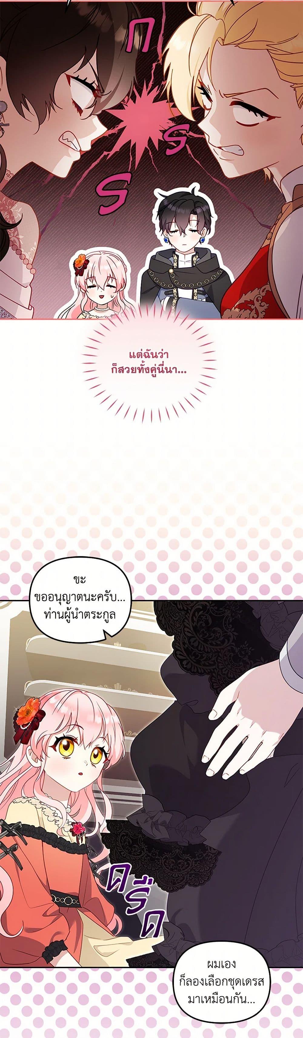 Manga-lc-com อ่านมังงะ อ่านการ์ตูน ออนไลน์ ฟรี I’m Being Raised by Villains ตอนที่ 1 2 3 4 5 6 7 8 9 10 11 12 13 14 ฟรี ไม่มีโฆษณา Manga-lc - อ่าน มังงะ อ่าน การ์ตูน ออนไลน์ อ่านมังงะ ฟรี