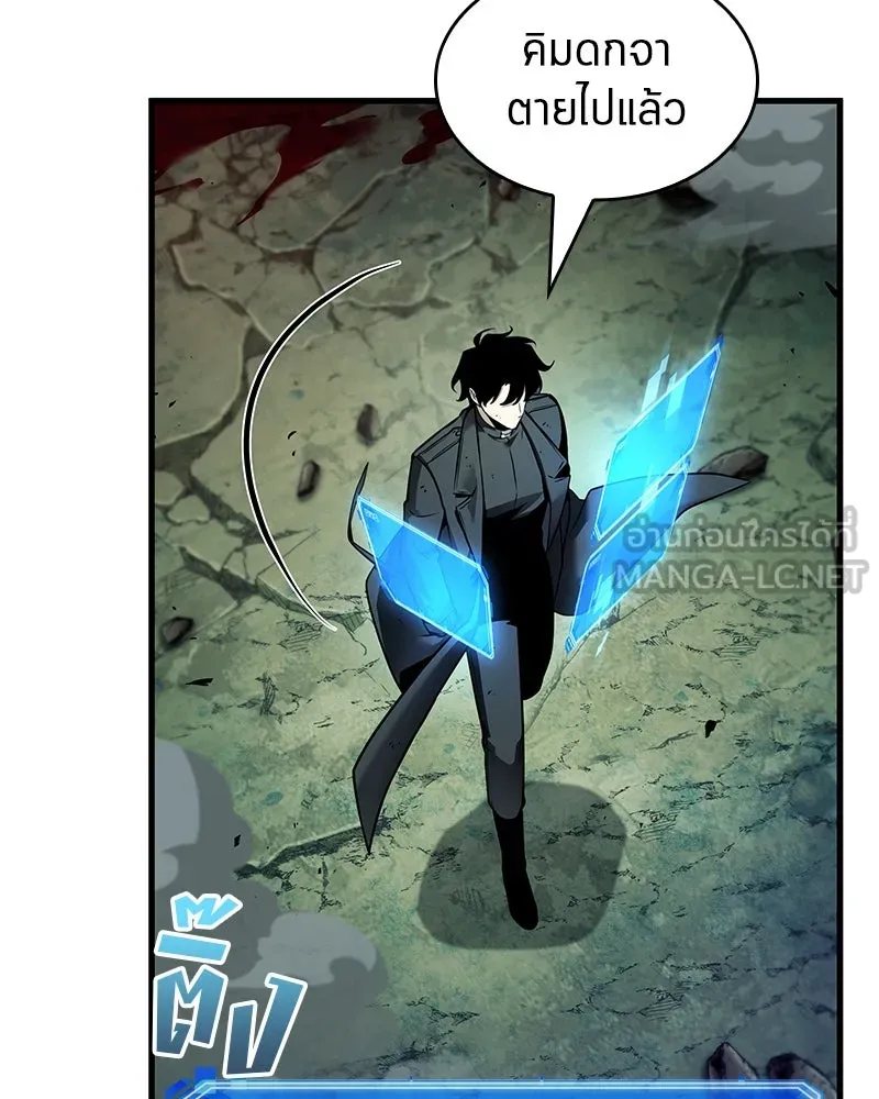 Omniscient Reader อ่านชะตาวันสิ้นโลก ตอนที่ 39 กำแพงลึกลับ (3) รูปที่ 120