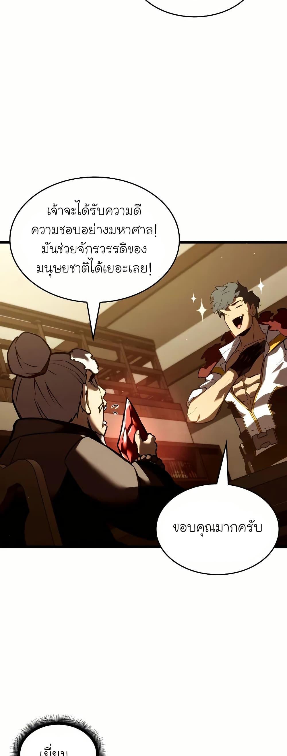 Manga-lc-com อ่านมังงะ อ่านการ์ตูน ออนไลน์ ฟรี Return of the SSS-Class Ranker ตอนที่ 1 2 3 4 5 6 7 8 9 10 11 12 13 14 ฟรี ไม่มีโฆษณา Manga-lc - อ่าน มังงะ อ่าน การ์ตูน ออนไลน์ อ่านมังงะ ฟรี