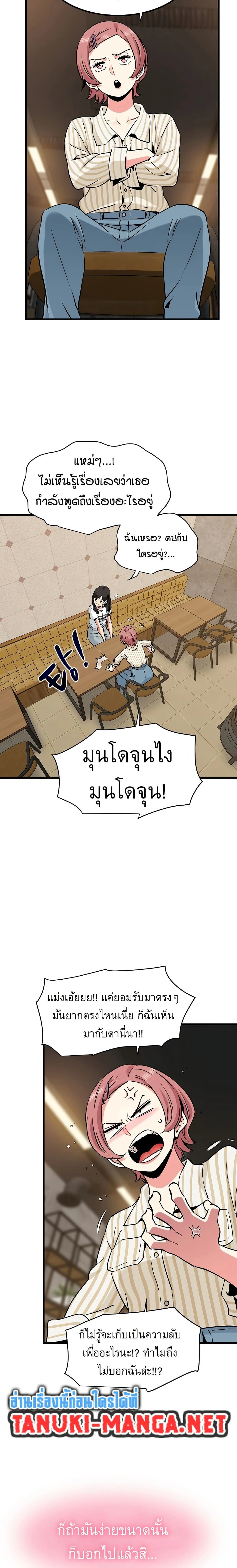 Doujin-Lc- อ่าน โดจิน มังฮวา เกาหลี ญี่ปุ่น จีน แปลไทย The Turning Point จุดเปลี่ยน ตอนที่ 1 2 3 4 5 6 7 8 9 10 11 12 13 14 ฟรี ไม่มีโฆษณา อ่าน โดจิน Manhwa เกาหลี ญี่ปุ่น จีน เรามีครบ คัดมาให้เน้นๆ โดจิน 18+ รับประกันความฟินโดย  Doujin Lc
