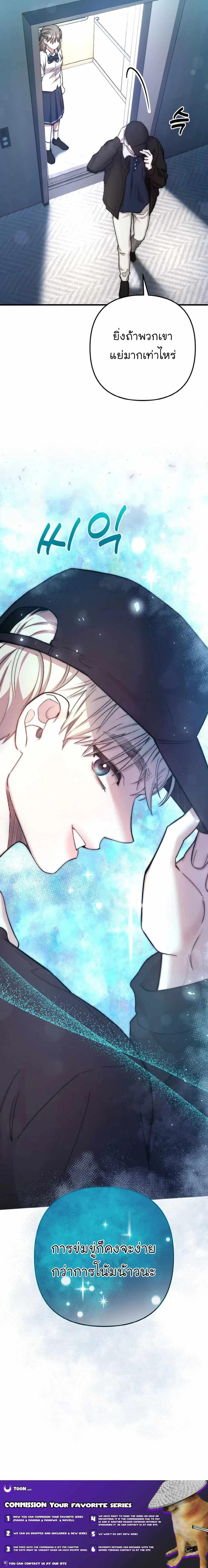 Manga-lc-com อ่านมังงะ อ่านการ์ตูน ออนไลน์ ฟรี Acting Genius, TOP Idol! ตอนที่ 1 2 3 4 5 6 7 8 9 10 11 12 13 14 ฟรี ไม่มีโฆษณา Manga-lc - อ่าน มังงะ อ่าน การ์ตูน ออนไลน์ อ่านมังงะ ฟรี