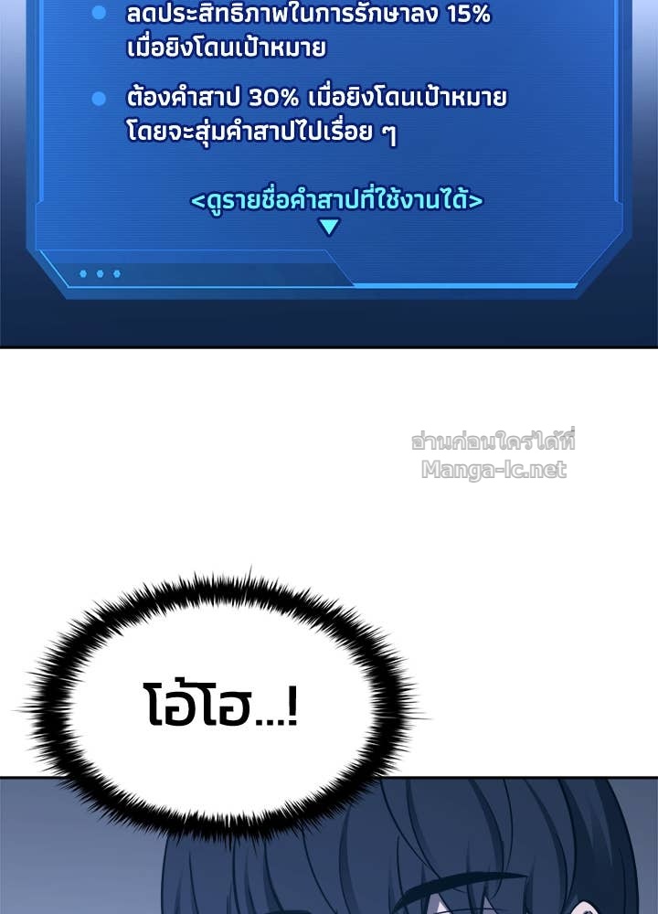 Doujin-Lc- อ่าน โดจิน มังฮวา เกาหลี ญี่ปุ่น จีน แปลไทย ผู้พิชิตเกมป้องกันฐาน ตอนที่ 1 2 3 4 5 6 7 8 9 10 11 12 13 14 ฟรี ไม่มีโฆษณา อ่าน โดจิน Manhwa เกาหลี ญี่ปุ่น จีน เรามีครบ คัดมาให้เน้นๆ โดจิน 18+ รับประกันความฟินโดย Doujin Lc