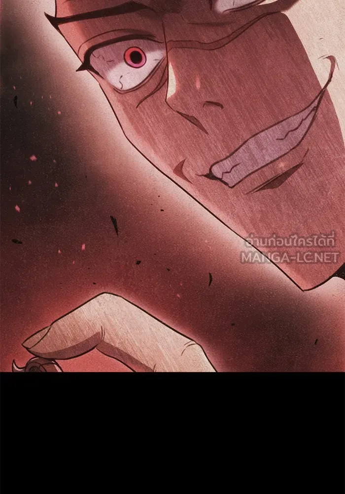 ดาบแห่งจักรพรรดิ ตอนที่ 31 รูปที่ 12