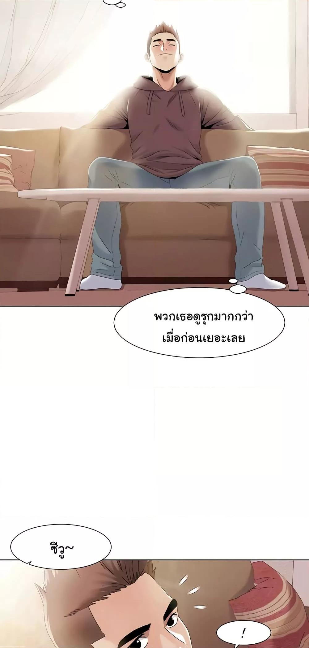 Doujin-Lc- อ่าน โดจิน มังฮวา เกาหลี ญี่ปุ่น จีน แปลไทย Neulsome Studio ตอนที่ 1 2 3 4 5 6 7 8 9 10 11 12 13 14 ฟรี ไม่มีโฆษณา อ่าน โดจิน Manhwa เกาหลี ญี่ปุ่น จีน เรามีครบ คัดมาให้เน้นๆ โดจิน 18+ รับประกันความฟินโดย  Doujin Lc