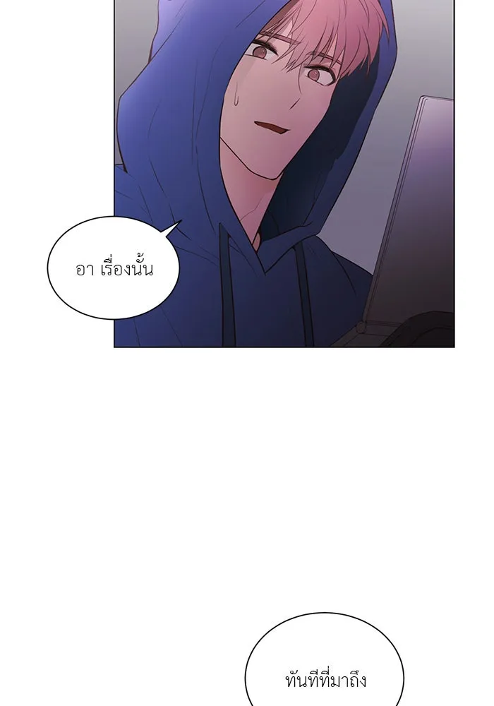 อย่าล้อเล่นกับหัวใจ ตอนที่ 82 รูปที่ 46