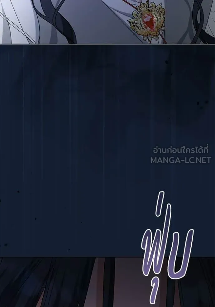 ชีวิตใหม่ในตระกูล ตอนที่ 99 รูปที่ 71