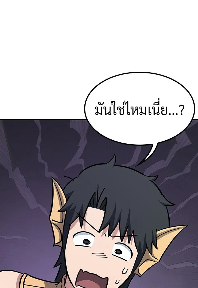 คลินิกสัตว์ต่างโลกของคิมโอจิน ตอนที่ 34 รูปที่ 110