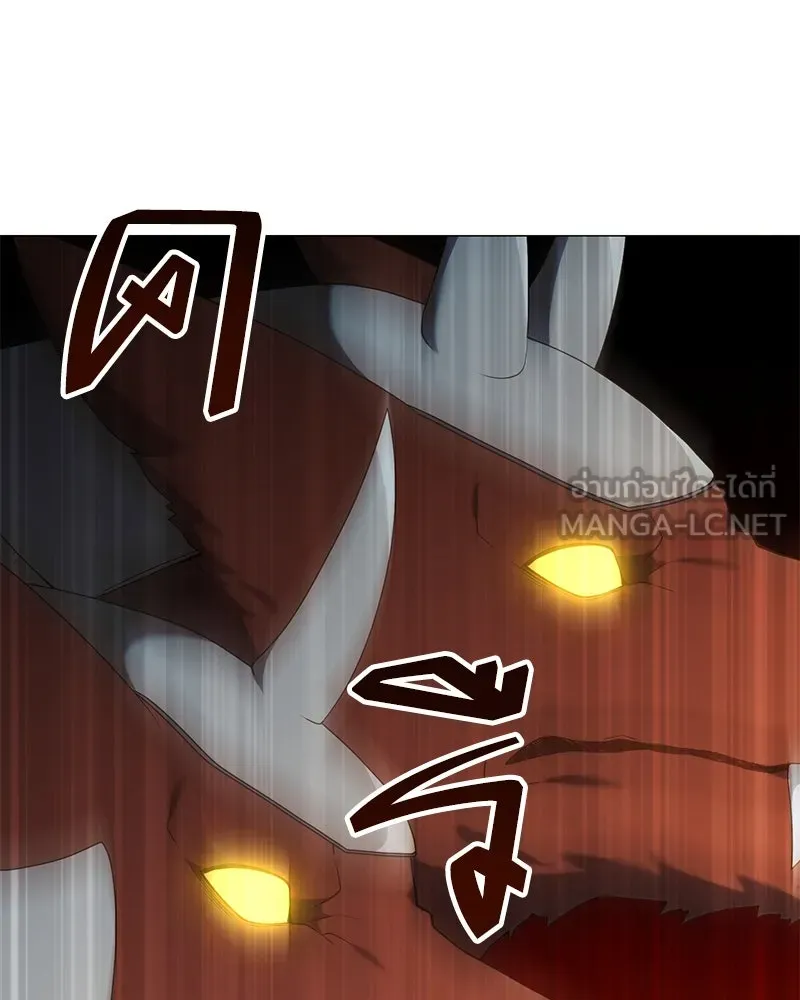 คนสวนโลกฮันเตอร์ ตอนที่ 50 (จบซีซัน 1) รูปที่ 102