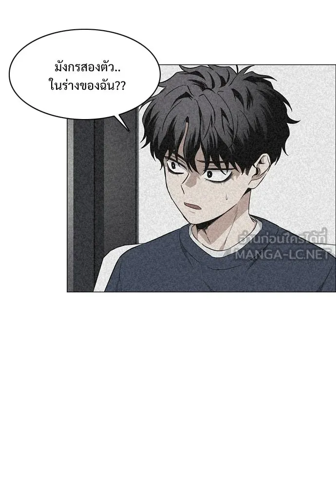 JAKDU ตอนที่ 55 รูปที่ 72