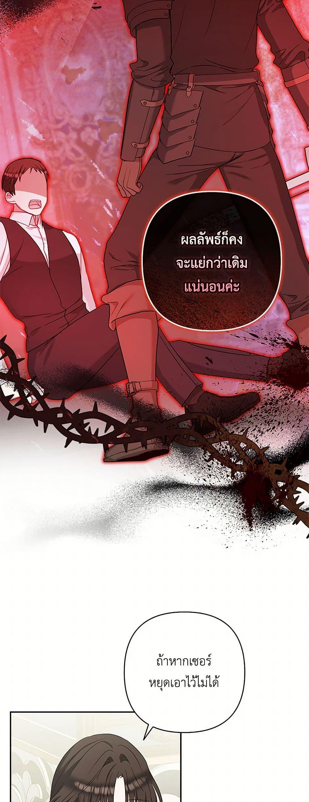 Manga-lc-com อ่านมังงะ อ่านการ์ตูน ออนไลน์ ฟรี Two Names of Night ตอนที่ 1 2 3 4 5 6 7 8 9 10 11 12 13 14 ฟรี ไม่มีโฆษณา Manga-lc - อ่าน มังงะ อ่าน การ์ตูน ออนไลน์ อ่านมังงะ ฟรี