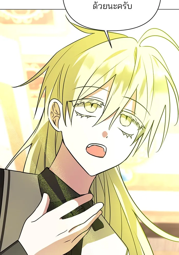 อะคาเดมีนี้เห็นทีจะเจ๊ง ตอนที่ 64 รูปที่ 49