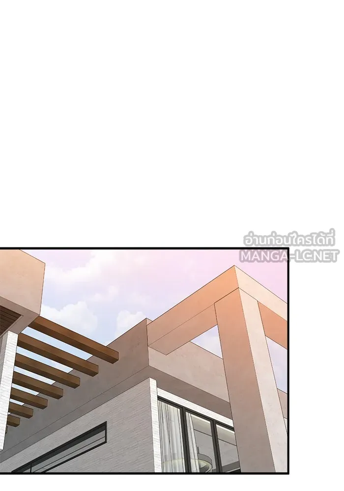 Good Gosh Daddy ตอนที่ 15 รังเกียจ รูปที่ 30