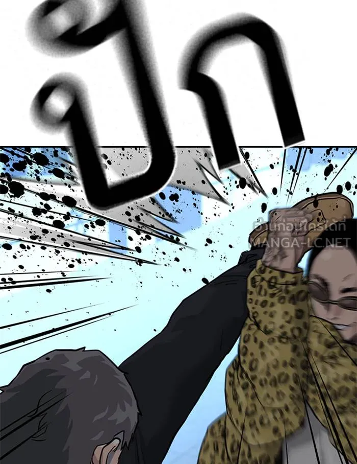 อ ตอนที่ 57 รูปที่ 84