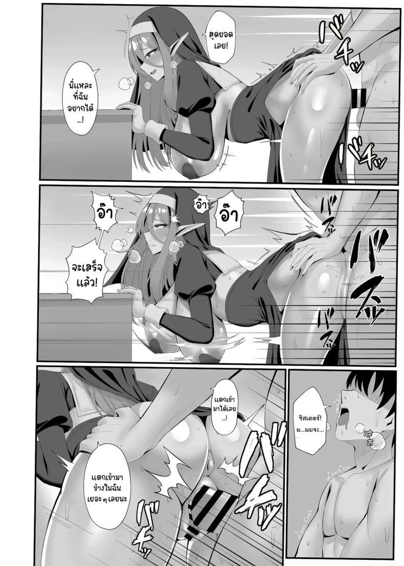 Doujin-Lc- อ่าน โดจิน มังฮวา เกาหลี ญี่ปุ่น จีน แปลไทย ปัญหากวนใจของซิสเตอร์สาว [POTATO BOMB (ONEDOO)] Hatsujouki no Elf Sister wa Mainichi Joukachuu The Elf Sister in Heat is Aroused Every Day ตอนที่ 1 2 3 4 5 6 7 8 9 10 11 12 13 14 ฟรี ไม่มีโฆษณา อ่าน โดจิน Manhwa เกาหลี ญี่ปุ่น จีน เรามีครบ คัดมาให้เน้นๆ โดจิน 18+ รับประกันความฟินโดย  Doujin Lc