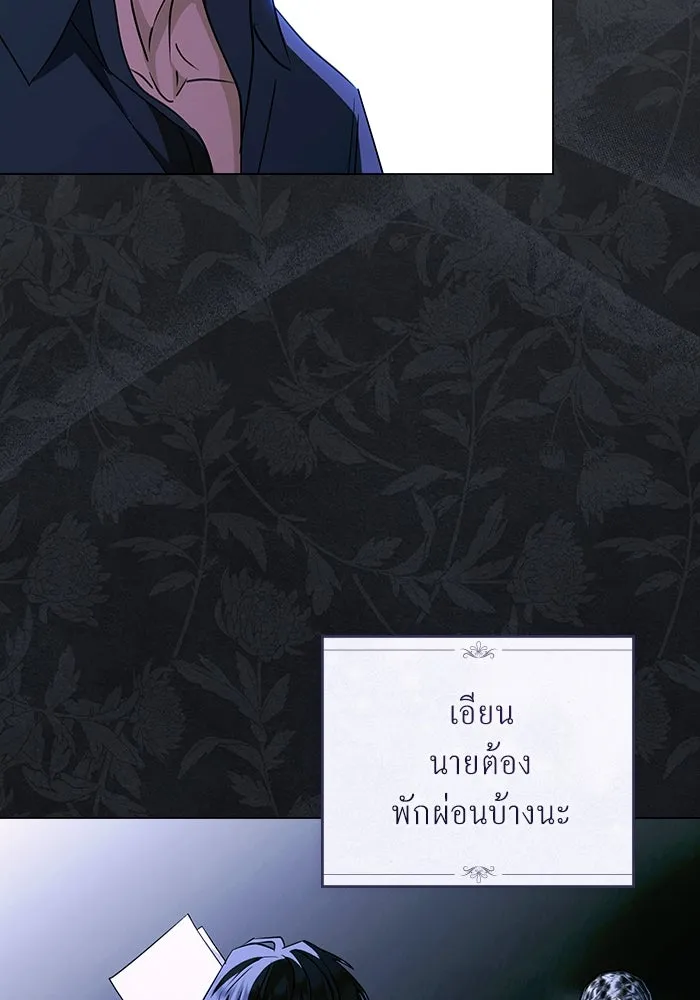 กู้ชีวิตลิขิตท่านเอิร์ล ตอนที่ 62 (จบซีซัน 2) รูปที่ 77