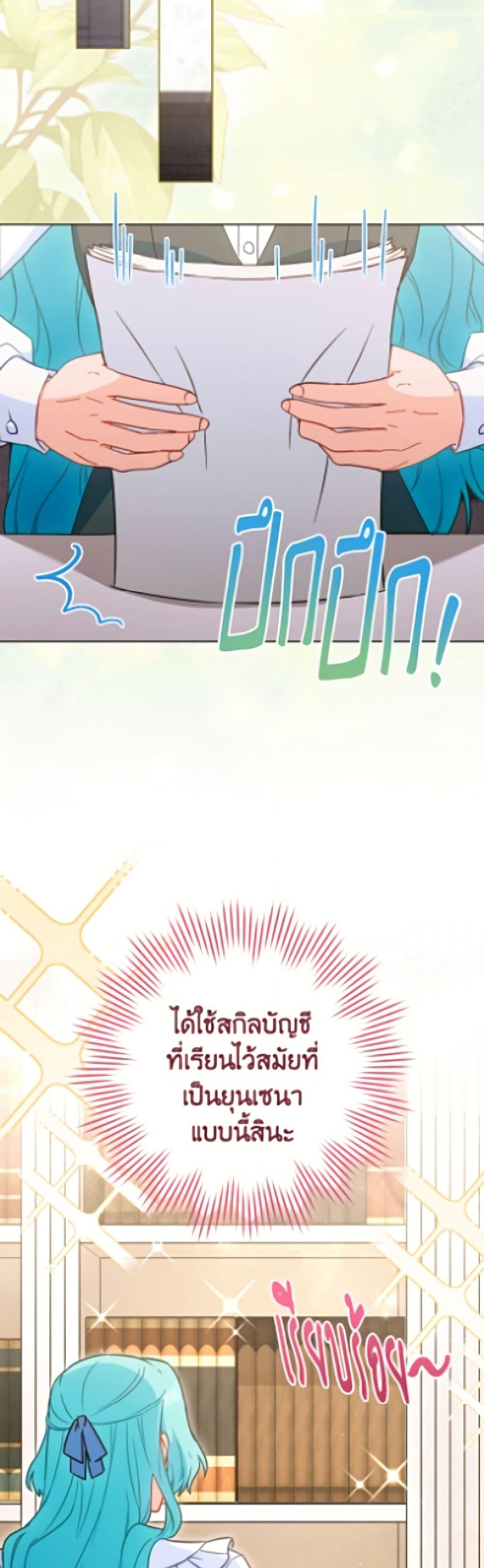 Manga-lc-com อ่านมังงะ อ่านการ์ตูน ออนไลน์ ฟรี The Young Lady Is a Royal Chef ตอนที่ 1 2 3 4 5 6 7 8 9 10 11 12 13 14 ฟรี ไม่มีโฆษณา Manga-lc - อ่าน มังงะ อ่าน การ์ตูน ออนไลน์ อ่านมังงะ ฟรี