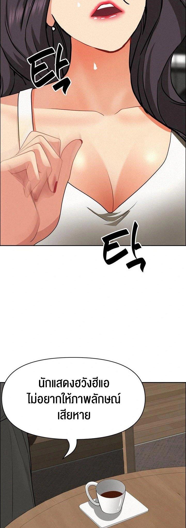 Doujin-Lc- อ่าน โดจิน มังฮวา เกาหลี ญี่ปุ่น จีน แปลไทย Milf Guard ตอนที่ 1 2 3 4 5 6 7 8 9 10 11 12 13 14 ฟรี ไม่มีโฆษณา อ่าน โดจิน Manhwa เกาหลี ญี่ปุ่น จีน เรามีครบ คัดมาให้เน้นๆ โดจิน 18+ รับประกันความฟินโดย  Doujin Lc