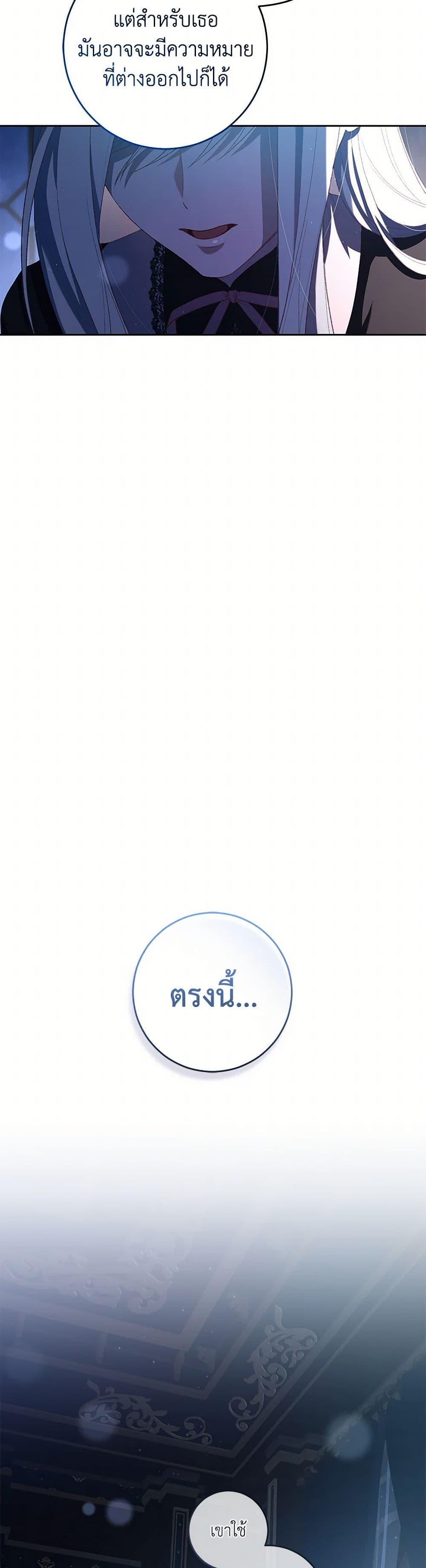 Manga-lc-com อ่านมังงะ อ่านการ์ตูน ออนไลน์ ฟรี Second Life of a Trash Princess ตอนที่ 1 2 3 4 5 6 7 8 9 10 11 12 13 14 ฟรี ไม่มีโฆษณา Manga-lc - อ่าน มังงะ อ่าน การ์ตูน ออนไลน์ อ่านมังงะ ฟรี