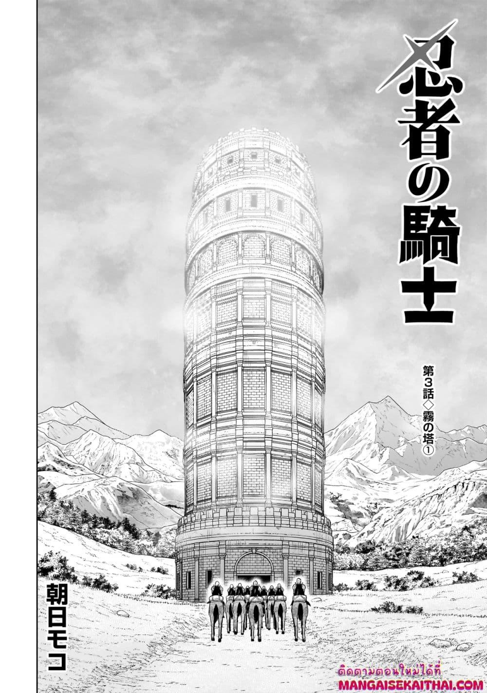 Manga-lc-com อ่านมังงะ อ่านการ์ตูน ออนไลน์ ฟรี Ninja no Kishi ตอนที่ 1 2 3 4 5 6 7 8 9 10 11 12 13 14 ฟรี ไม่มีโฆษณา Manga-lc - อ่าน มังงะ อ่าน การ์ตูน ออนไลน์ อ่านมังงะ ฟรี