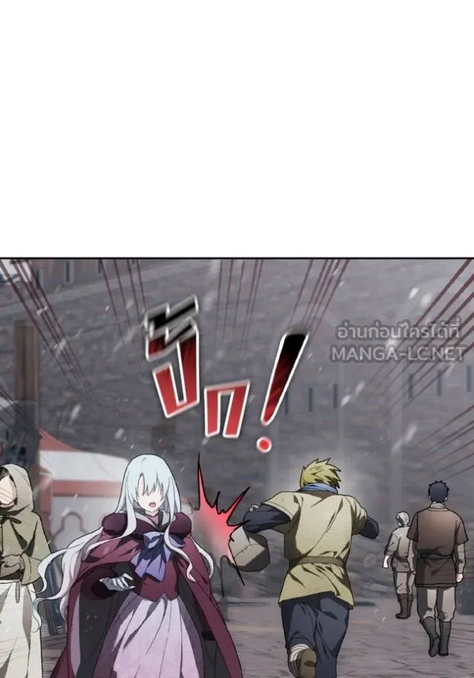 ราชินีจอมมาร ตอนที่ 13 รูปที่ 18