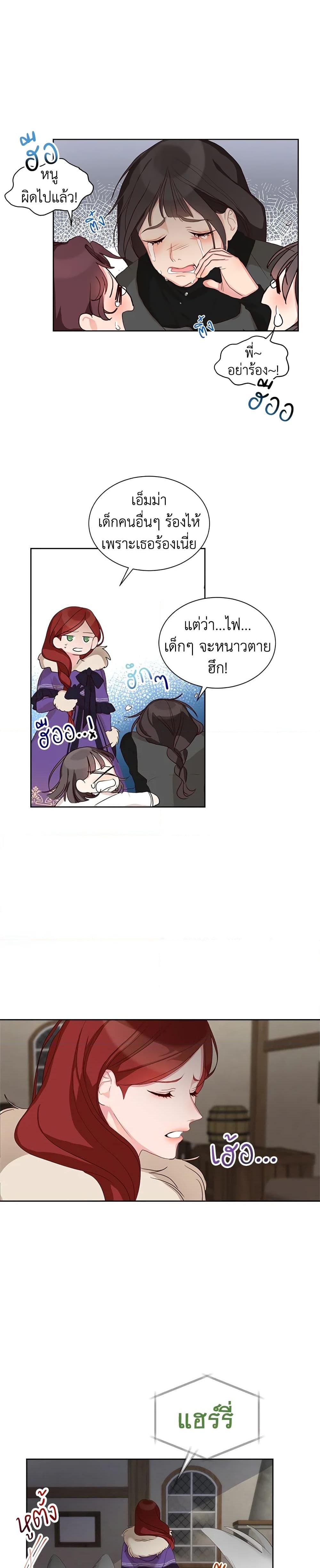 Manga-lc-com อ่านมังงะ อ่านการ์ตูน ออนไลน์ ฟรี I’ll Just Live On As A Villainess ตอนที่ 1 2 3 4 5 6 7 8 9 10 11 12 13 14 ฟรี ไม่มีโฆษณา Manga-lc - อ่าน มังงะ อ่าน การ์ตูน ออนไลน์ อ่านมังงะ ฟรี