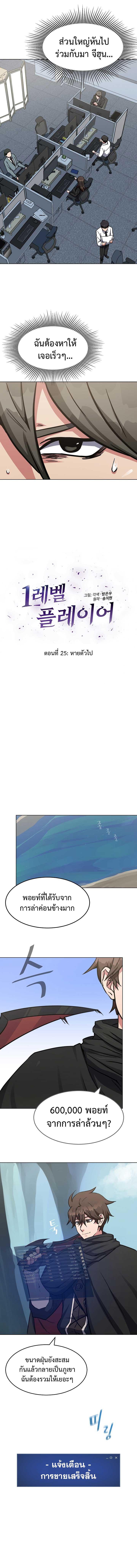 Manga-lc-com อ่านมังงะ อ่านการ์ตูน ออนไลน์ ฟรี Level 1 Player ตอนที่ 1 2 3 4 5 6 7 8 9 10 11 12 13 14 ฟรี ไม่มีโฆษณา Manga-lc - อ่าน มังงะ อ่าน การ์ตูน ออนไลน์ อ่านมังงะ ฟรี