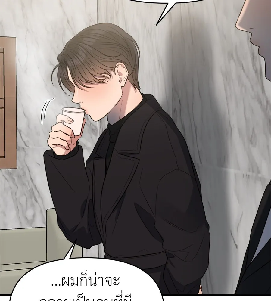 ปรารถนารักอันงดงาม ตอนที่ 36 รูปที่ 95