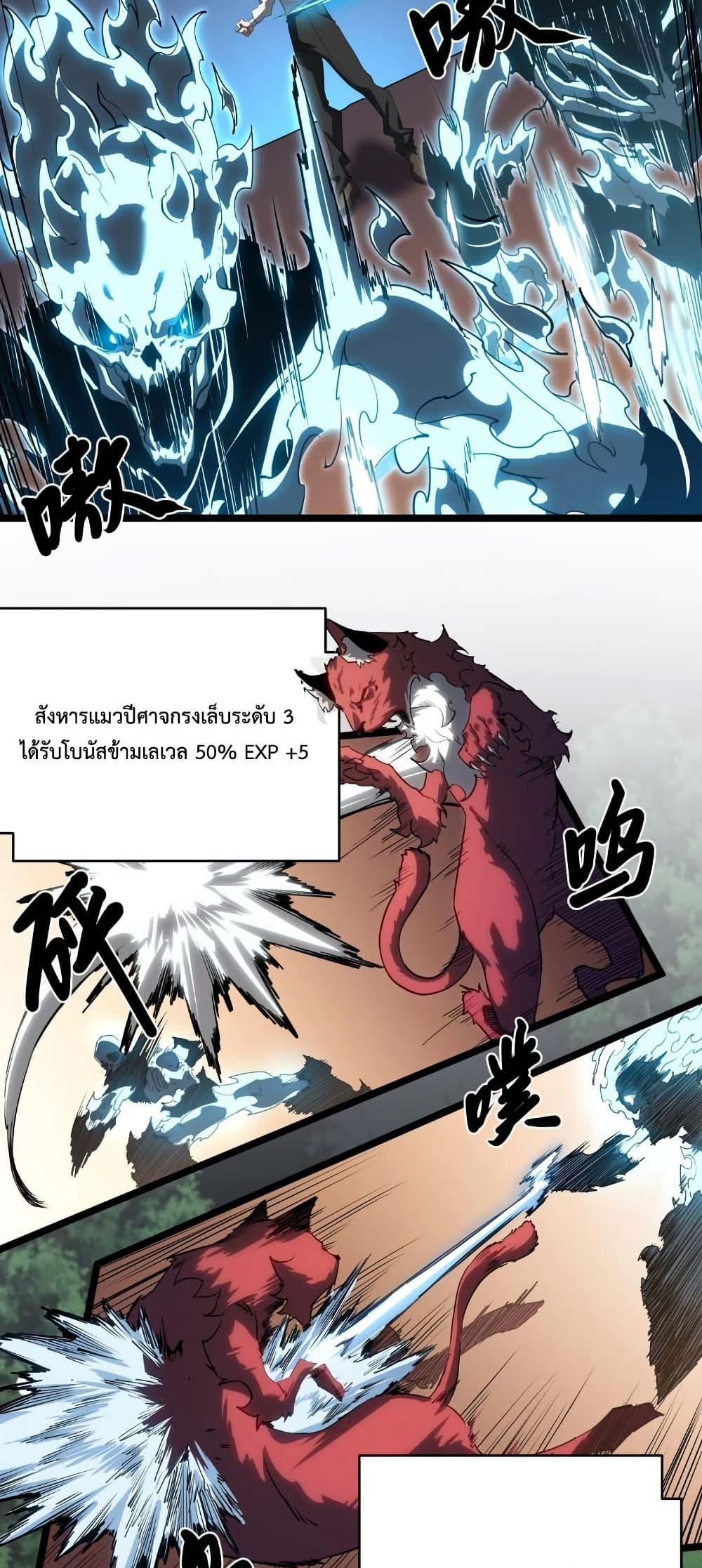 Manga-lc-com อ่านมังงะ อ่านการ์ตูน ออนไลน์ ฟรี Invincible With Only a Single Point of HP ตอนที่ 1 2 3 4 5 6 7 8 9 10 11 12 13 14 ฟรี ไม่มีโฆษณา Manga-lc - อ่าน มังงะ อ่าน การ์ตูน ออนไลน์ อ่านมังงะ ฟรี