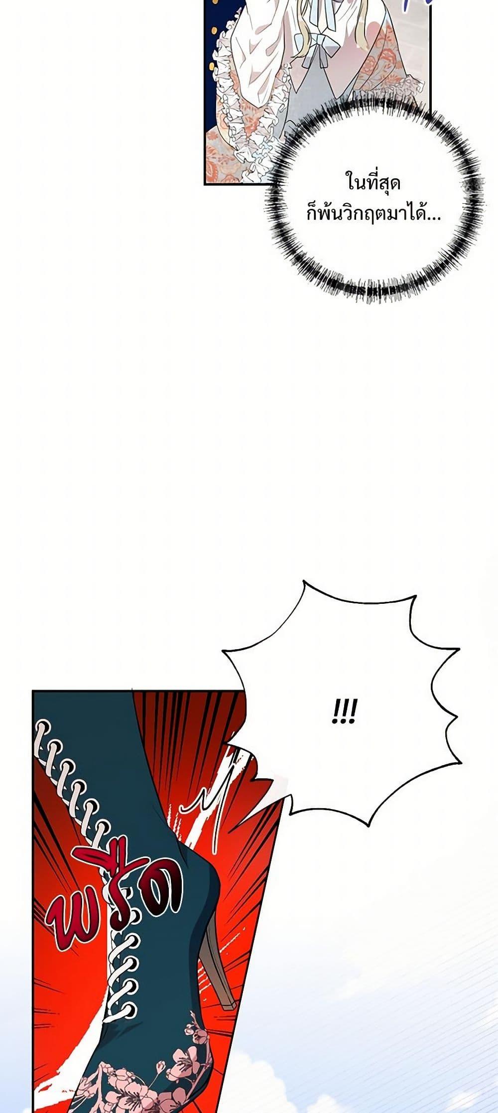 Manga-lc-com อ่านมังงะ อ่านการ์ตูน ออนไลน์ ฟรี Please Don’t Eat Me! ตอนที่ 1 2 3 4 5 6 7 8 9 10 11 12 13 14 ฟรี ไม่มีโฆษณา Manga-lc - อ่าน มังงะ อ่าน การ์ตูน ออนไลน์ อ่านมังงะ ฟรี