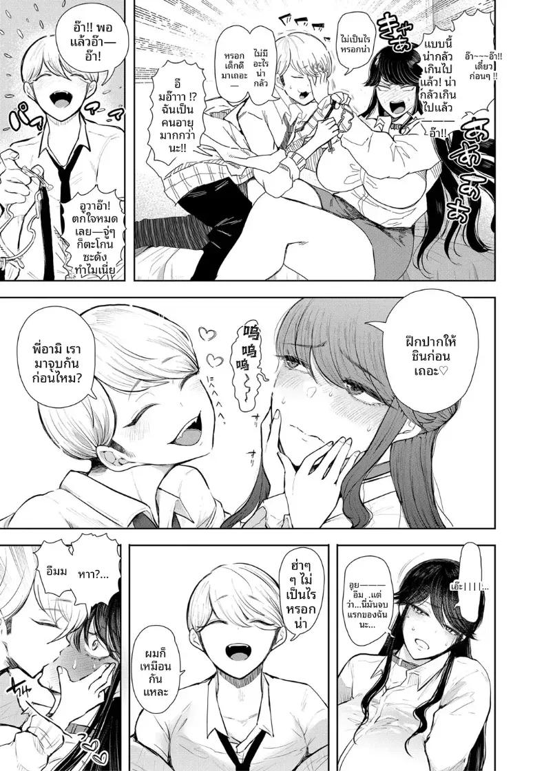 Doujin-Lc- อ่าน โดจิน มังฮวา เกาหลี ญี่ปุ่น จีน แปลไทย การฝึกที่ไม่อาจปฏิเสธได้ [Shomu] ตอนที่ 1 2 3 4 5 6 7 8 9 10 11 12 13 14 ฟรี ไม่มีโฆษณา อ่าน โดจิน Manhwa เกาหลี ญี่ปุ่น จีน เรามีครบ คัดมาให้เน้นๆ โดจิน 18+ รับประกันความฟินโดย  Doujin Lc