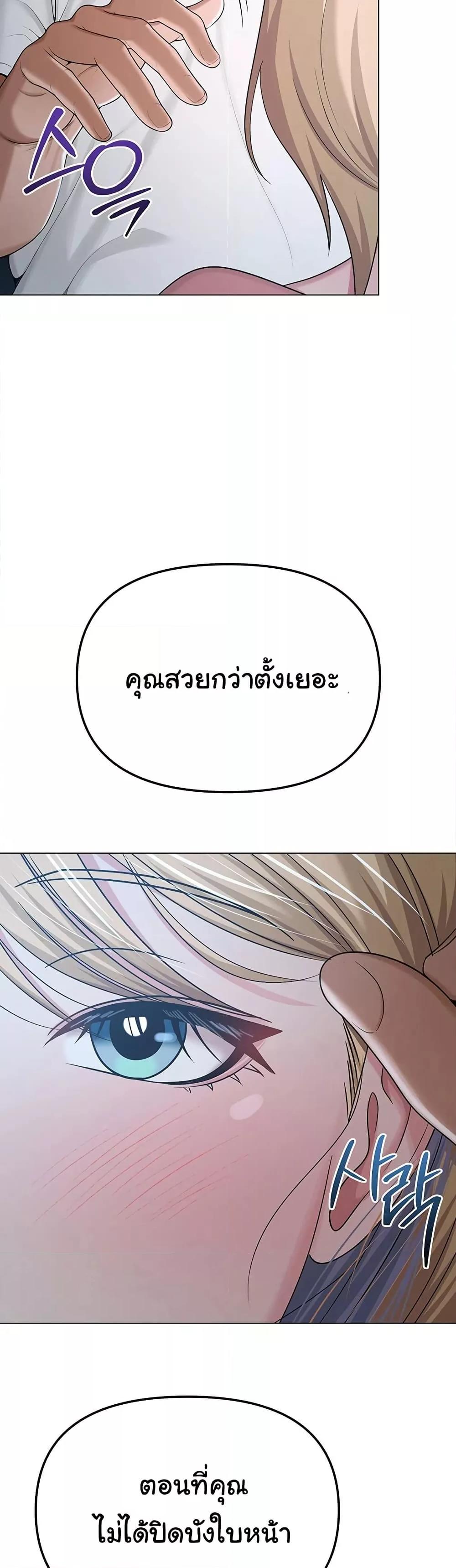 Doujin-Lc- อ่าน โดจิน มังฮวา เกาหลี ญี่ปุ่น จีน แปลไทย SNS ตอนที่ 1 2 3 4 5 6 7 8 9 10 11 12 13 14 ฟรี ไม่มีโฆษณา อ่าน โดจิน Manhwa เกาหลี ญี่ปุ่น จีน เรามีครบ คัดมาให้เน้นๆ โดจิน 18+ รับประกันความฟินโดย  Doujin Lc