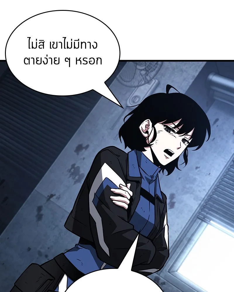 Omniscient Reader อ่านชะตาวันสิ้นโลก ตอนที่ 39 กำแพงลึกลับ (4) รูปที่ 121