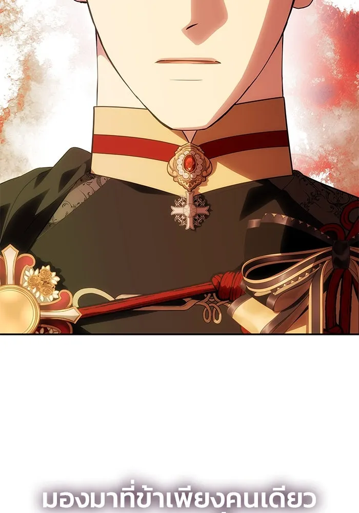 เกมรักจับสามี ตอนที่ 53 รูปที่ 56