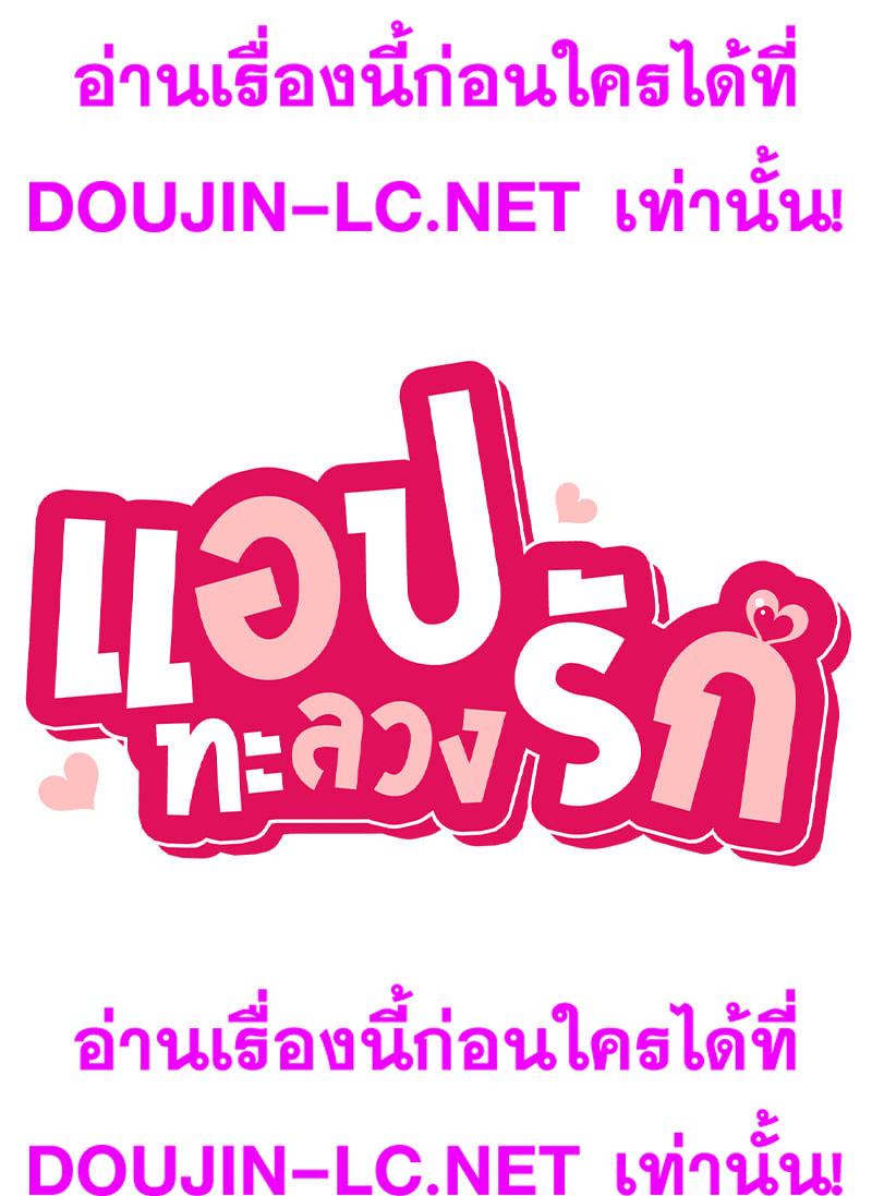 Doujin-Lc- อ่าน โดจิน มังฮวา เกาหลี ญี่ปุ่น จีน แปลไทย Playing On Hard Mode ตอนที่ 1 2 3 4 5 6 7 8 9 10 11 12 13 14 ฟรี ไม่มีโฆษณา อ่าน โดจิน Manhwa เกาหลี ญี่ปุ่น จีน เรามีครบ คัดมาให้เน้นๆ โดจิน 18+ รับประกันความฟินโดย  Doujin Lc