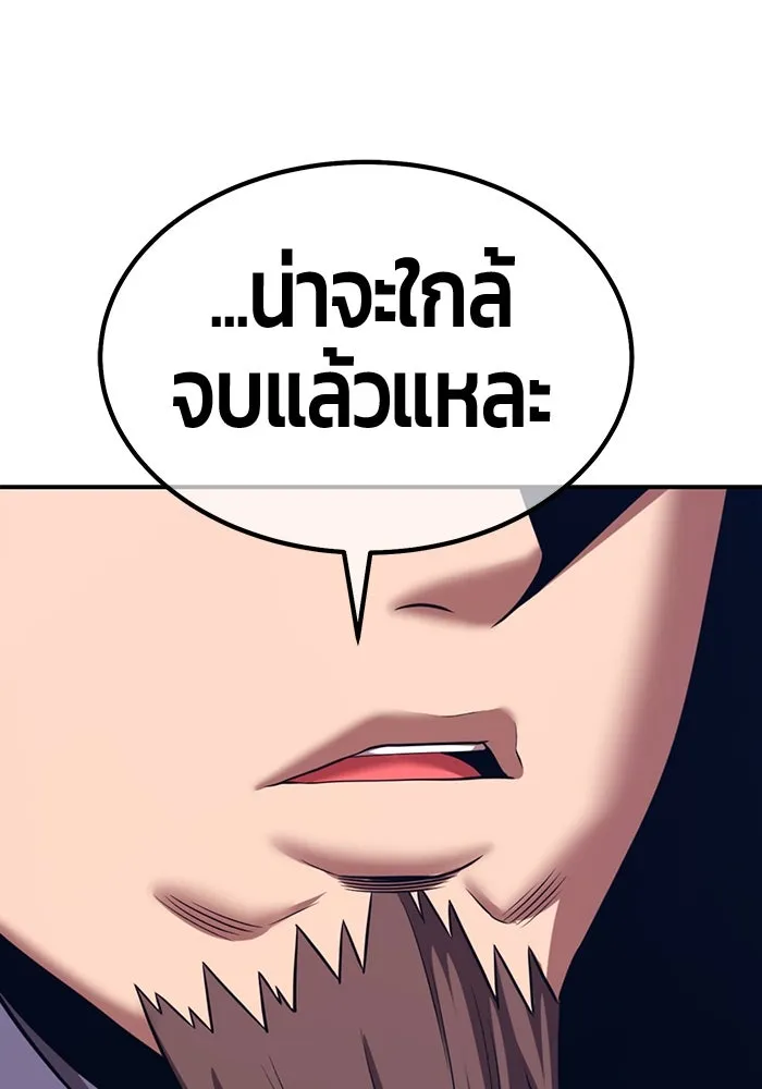 +99 ท่อนไม้พร้อมบวก ตอนที่ 32 ศัตรูที่แข็งแกร่งที่สุด (5) รูปที่ 400