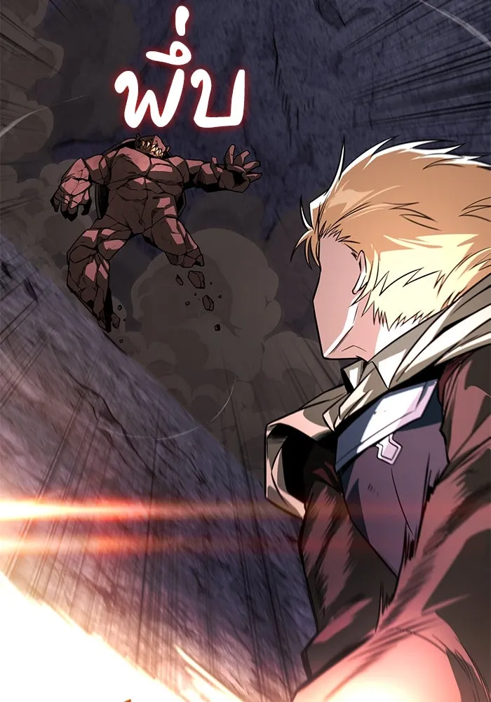 ชีวิตพลิกผันของลอร์ดผู้เกียจคร้าน ตอนที่ 111 ความมืดที่สามารถทะลวงผ่านไปได รูปที่ 119