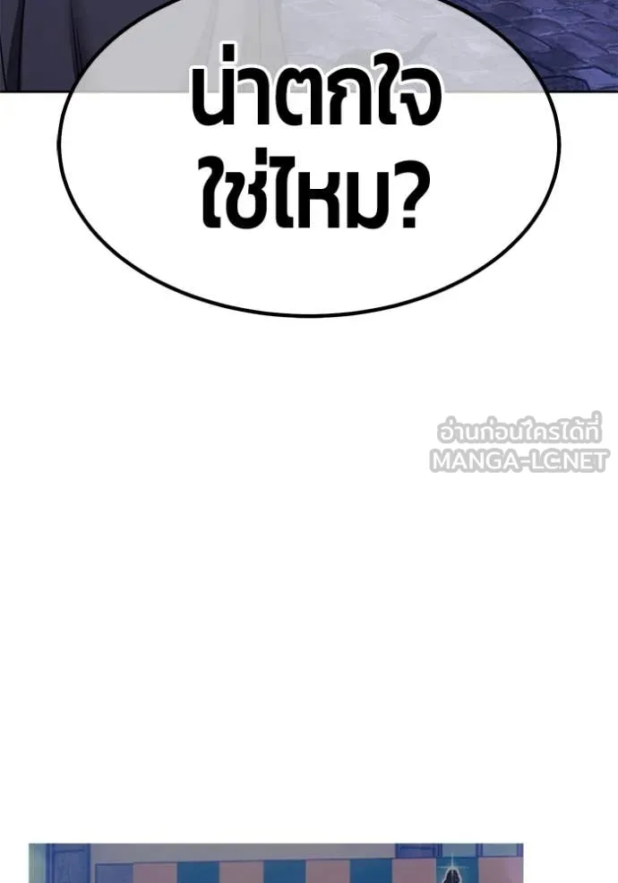 +99 ท่อนไม้ ตอนที่ 73 รูปที่ 448