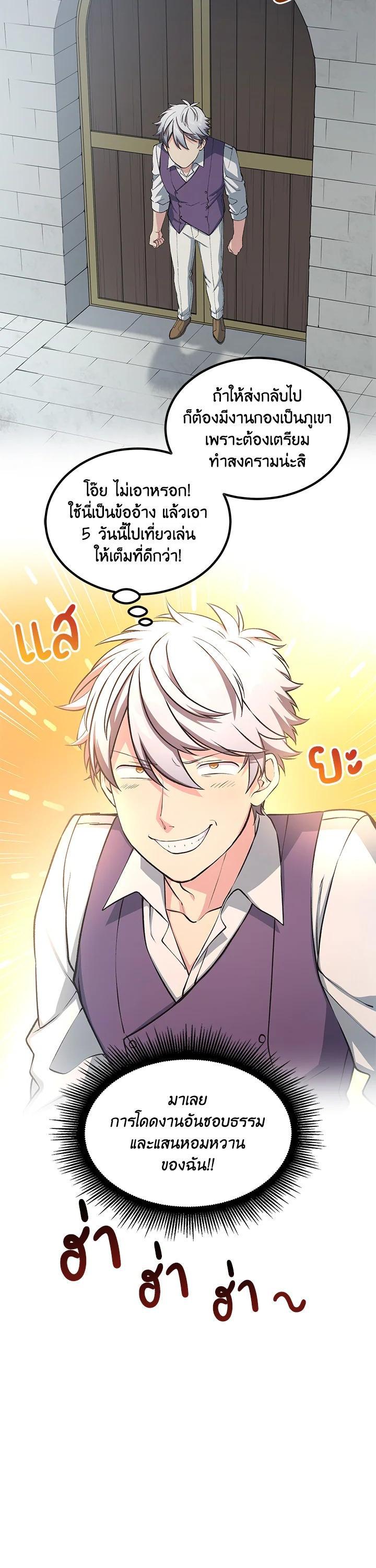 Manga-lc-com อ่านมังงะ อ่านการ์ตูน ออนไลน์ ฟรี How the Pro in His Past Life Sucks the Sweet Honey ตอนที่ 1 2 3 4 5 6 7 8 9 10 11 12 13 14 ฟรี ไม่มีโฆษณา Manga-lc - อ่าน มังงะ อ่าน การ์ตูน ออนไลน์ อ่านมังงะ ฟรี