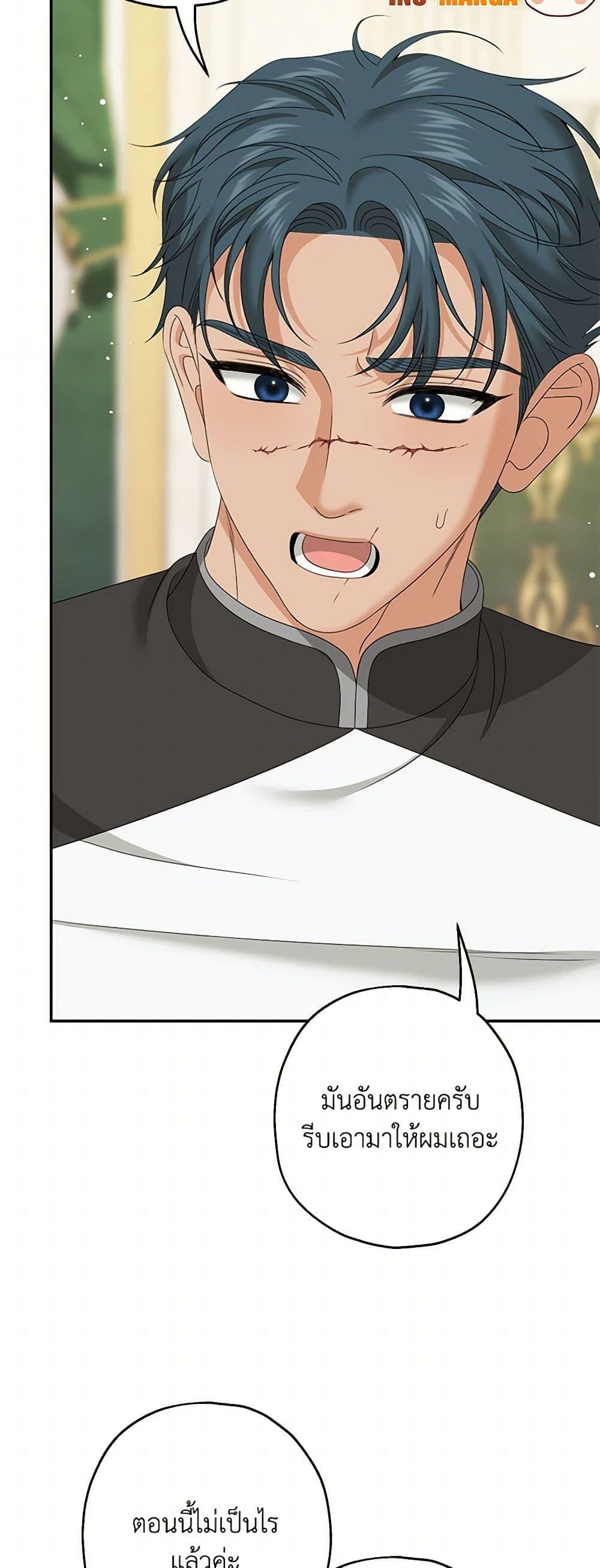 Manga-lc-com อ่านมังงะ อ่านการ์ตูน ออนไลน์ ฟรี Made Into the Main Character ตอนที่ 1 2 3 4 5 6 7 8 9 10 11 12 13 14 ฟรี ไม่มีโฆษณา Manga-lc - อ่าน มังงะ อ่าน การ์ตูน ออนไลน์ อ่านมังงะ ฟรี