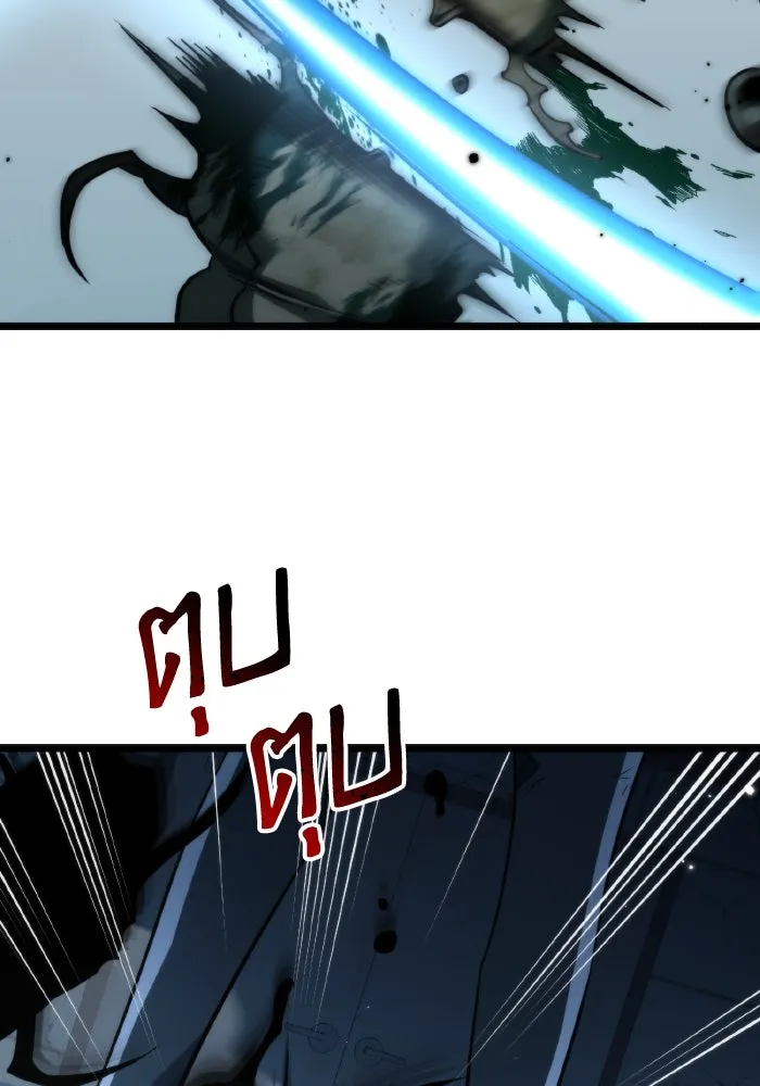 การแข่งขันของผู้เกิดใหม่ ตอนที่ 4 รูปที่ 68