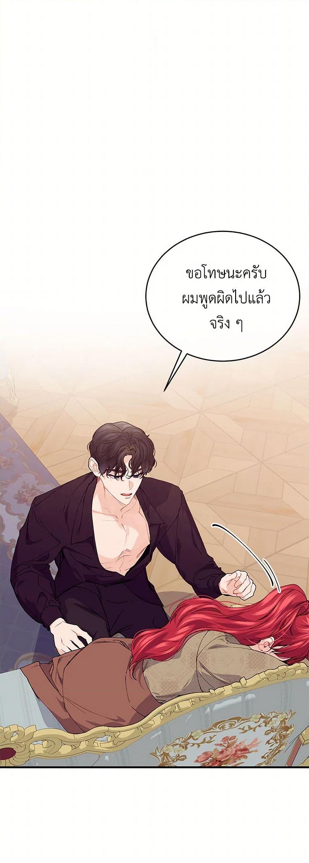 Manga-lc-com อ่านมังงะ อ่านการ์ตูน ออนไลน์ ฟรี The Elegant Sea of Savagery ตอนที่ 1 2 3 4 5 6 7 8 9 10 11 12 13 14 ฟรี ไม่มีโฆษณา Manga-lc - อ่าน มังงะ อ่าน การ์ตูน ออนไลน์ อ่านมังงะ ฟรี