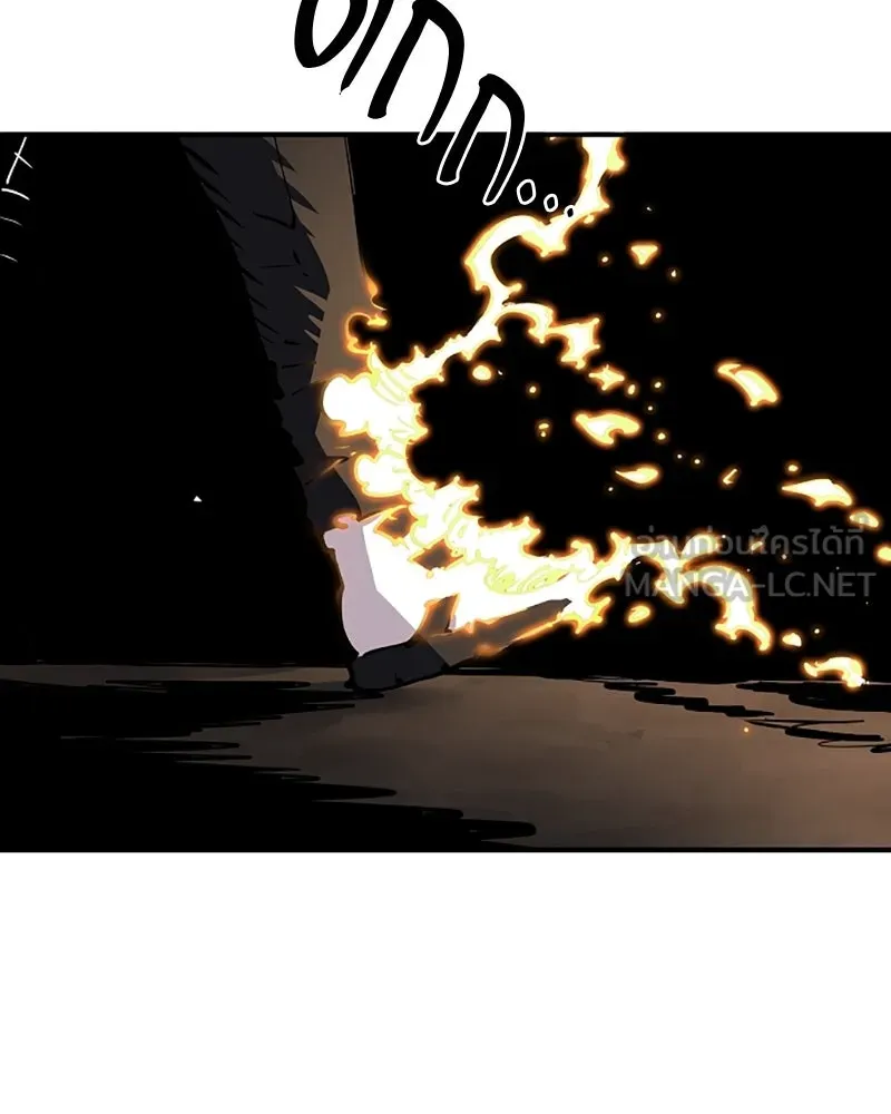 Player ตอนที่ 108 รูปที่ 39