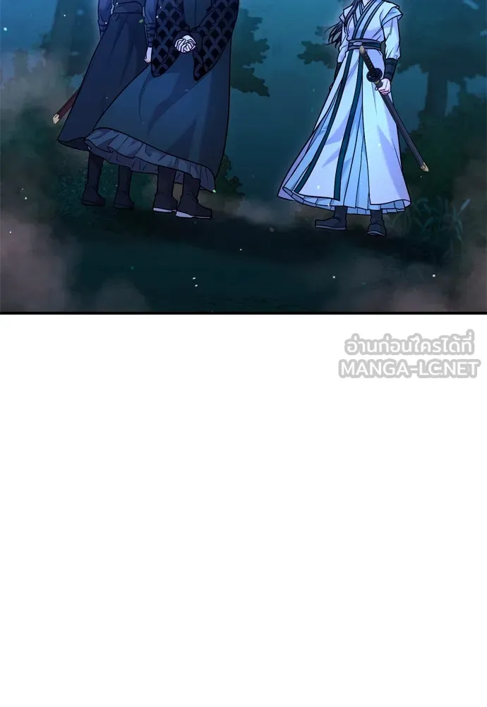 ข้าเนี่ยนะเป็นพระสนม ตอนที่ 38 สถานการณ์ที่ไม่น่าเป็นไปได้แต่ รูปที่ 45