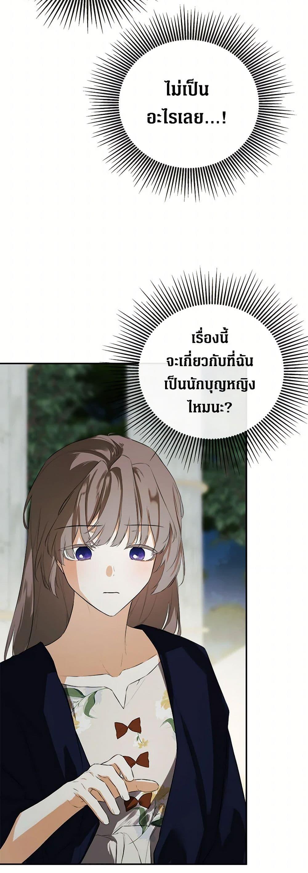Manga-lc-com อ่านมังงะ อ่านการ์ตูน ออนไลน์ ฟรี I Mistook the Hidden Identity of the Sub Male Lead ตอนที่ 1 2 3 4 5 6 7 8 9 10 11 12 13 14 ฟรี ไม่มีโฆษณา Manga-lc - อ่าน มังงะ อ่าน การ์ตูน ออนไลน์ อ่านมังงะ ฟรี