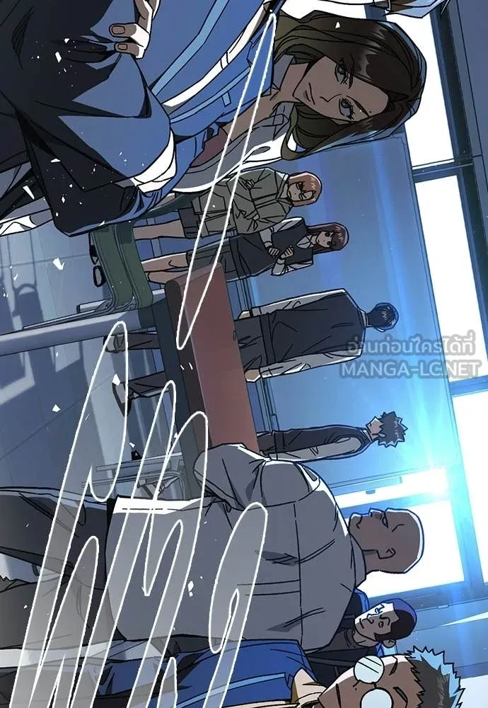 Study Group ตอนที่ 319 รูปที่ 124