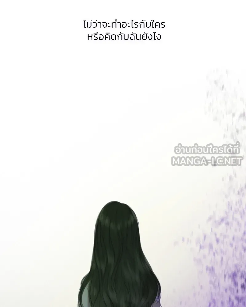 เซเรน่า ตอนที่ 44 รูปที่ 9