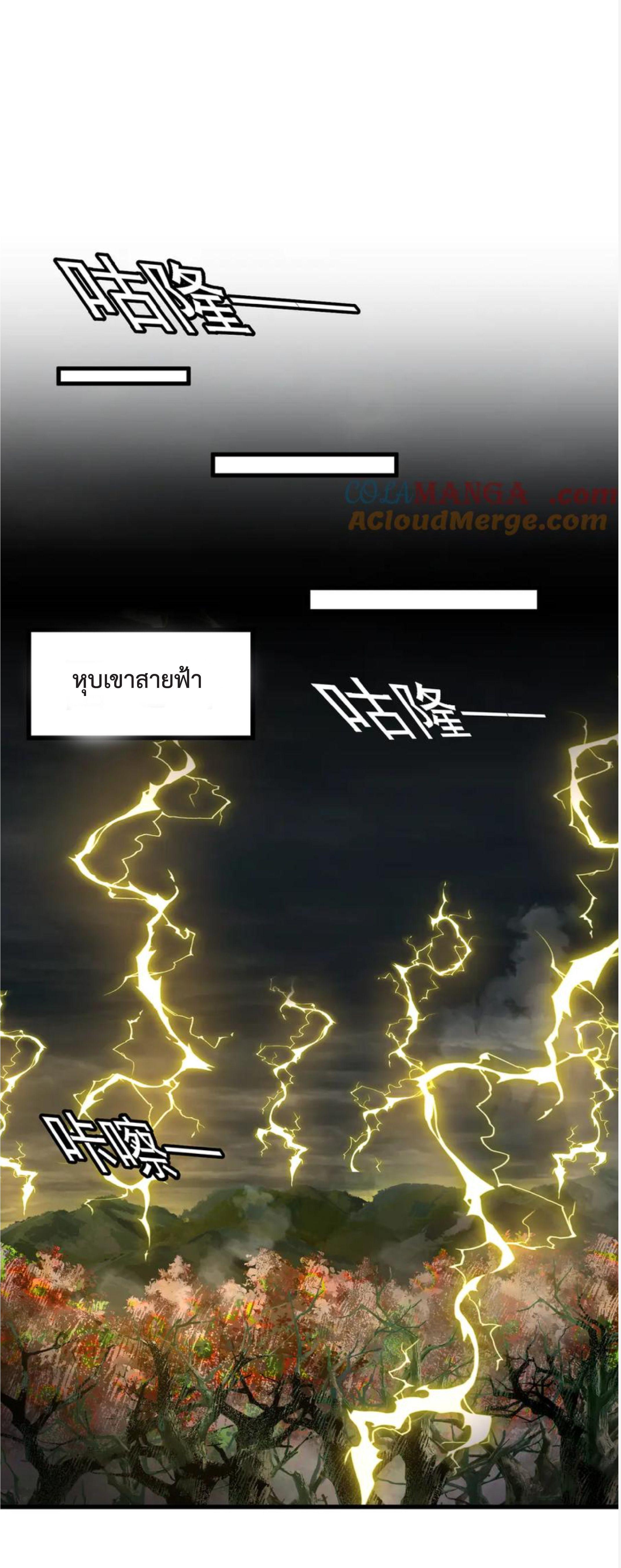 Manga-lc-com อ่านมังงะ อ่านการ์ตูน ออนไลน์ ฟรี My God Tier Leveling System ตอนที่ 1 2 3 4 5 6 7 8 9 10 11 12 13 14 ฟรี ไม่มีโฆษณา Manga-lc - อ่าน มังงะ อ่าน การ์ตูน ออนไลน์ อ่านมังงะ ฟรี